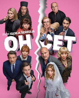 Ohcet